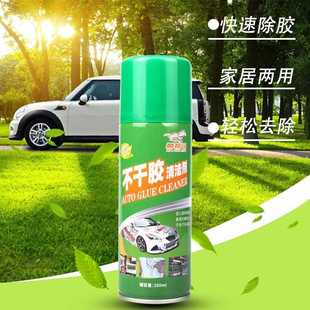 直销多功能不干胶去除剂双面胶汽车家用清洁剂黏胶清洗剂玻璃 新款