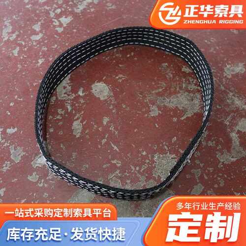 新款直销涂纶环形扁平吊带 供应拖车船用叉车起重高强环形吊装带 - 封面