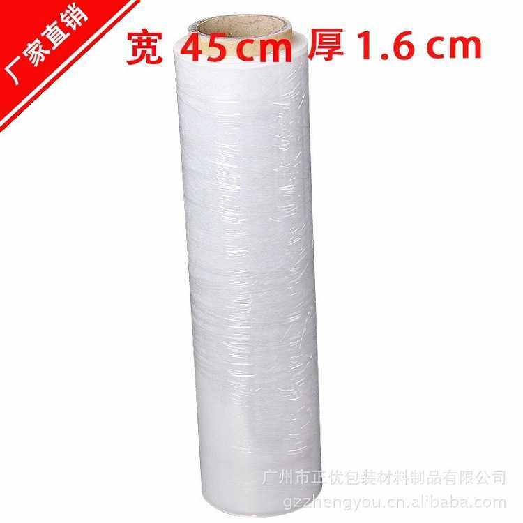 新款直销直销 打包拉伸膜 PE保护膜 缠绕膜  缠绕膜  多规格可选8,包装,缠绕膜,淘宝优惠券,粉丝福利购,淘宝优惠卷