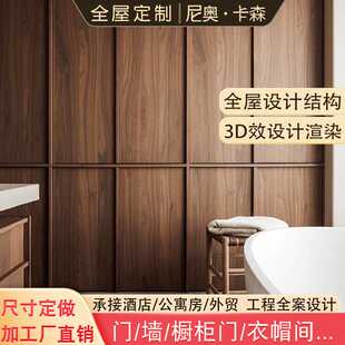 新款直销实木全屋定制衣柜家用卧室整体护墙板背景墙 尺寸定做加