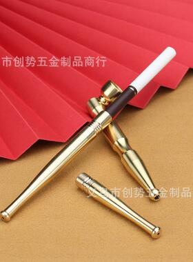 新款直销纯铜两用烟嘴循环型过滤香菸嘴 黄铜可拆洗吸烟器加长款