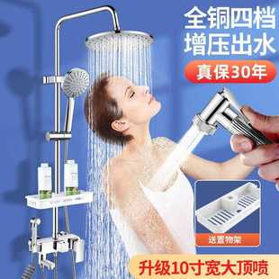 新款 家用全铜卫浴室淋雨洗澡水龙头沐浴增压 直销新款 淋浴花洒套装