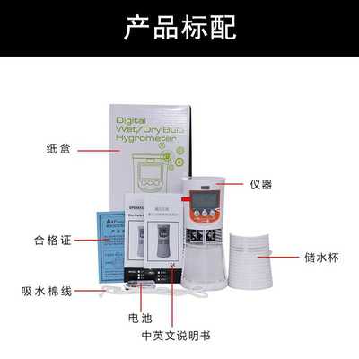 新款直销促销价AZ8762干湿球温度计大棚温室测量工业级数字湿球温