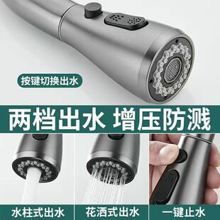 直销洗菜盆厨房水龙头抽拉式 新款 冷热枪灰色万向伸缩防溅家用不锈