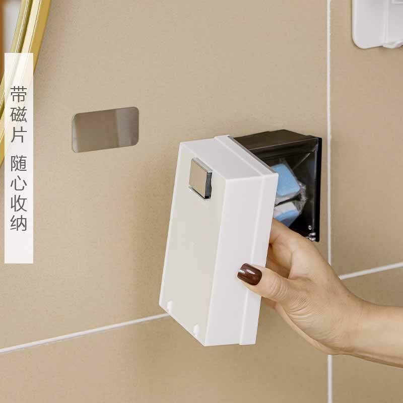 新款直销磁吸式壁挂收纳盒卫浴墙壁收纳盒家用免打孔牙签棉签收纳,收纳整理,首饰盒,淘宝优惠券,粉丝福利购,淘宝优惠卷
