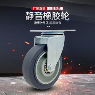 新款 直销9WOR超静音橡胶万向单轮子大全2.5寸寸4寸5寸6寸8寸手推