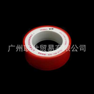 新款直销广东联塑WP13110环保生料带水胶布16mm*0.1mm*10m水龙头