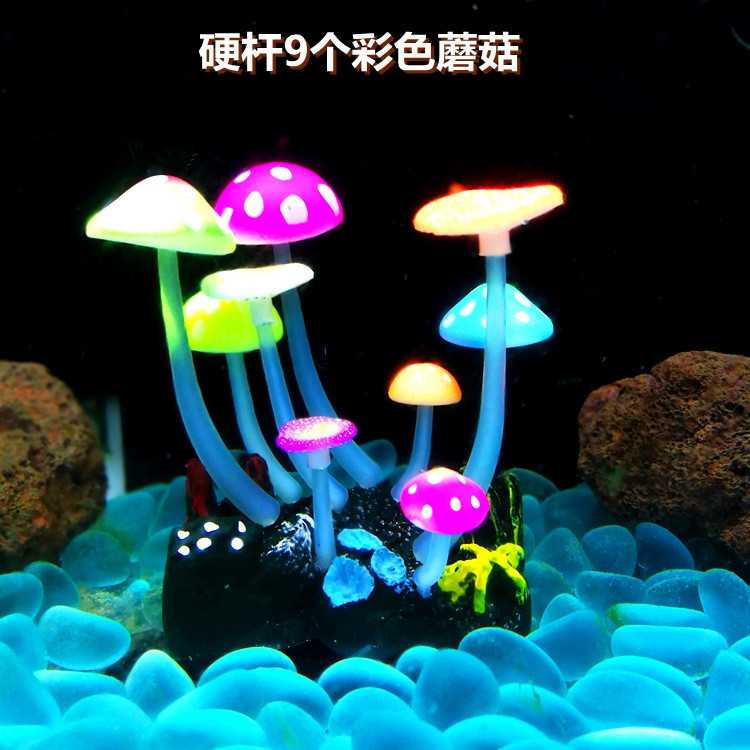 新款直销鱼缸装饰品水族箱假山荧光鱼缸造景夜光仿真水草摆件莲花