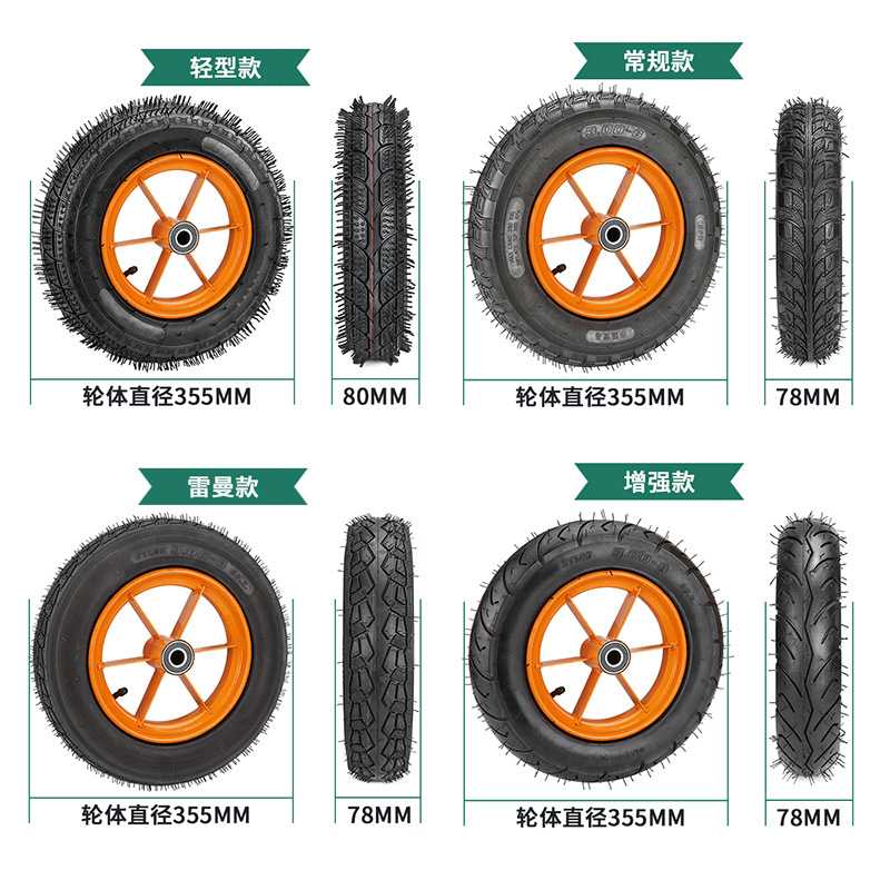 新款直销300-8手推车老虎车充气轮子静音橡胶轮脚轮重型14寸打气