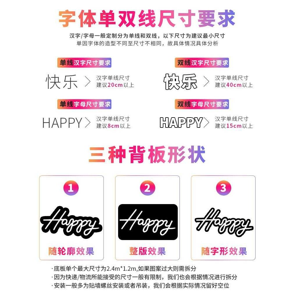 新款直销亚力克霓虹灯个性招牌发光字英文字母霓虹装饰灯跨境商家