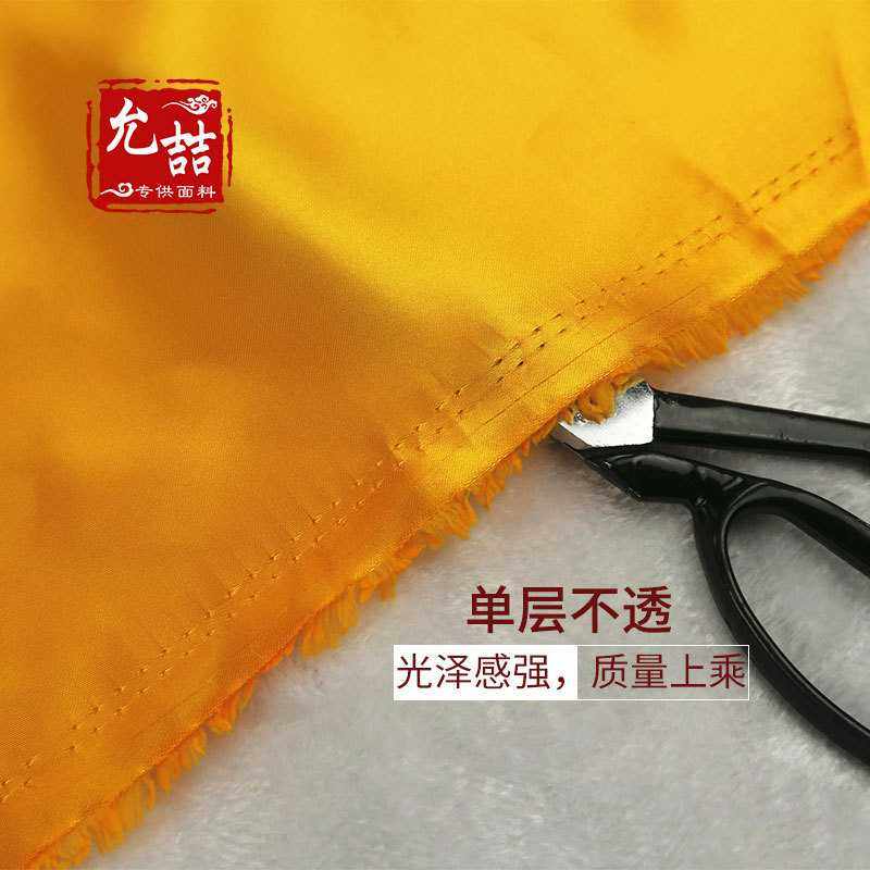 新款直销红缎布黄缎布色丁缎佛堂供布料亮缎面料金黄布礼盒婚庆内,居家布艺,海绵垫/布料/面料/手工diy,淘宝优惠券,粉丝福利购,淘宝优惠卷