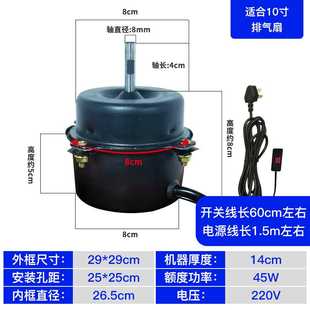 新款直销排气扇换气扇电机纯铜马达厨房窗式静音排风扇通用小型抽