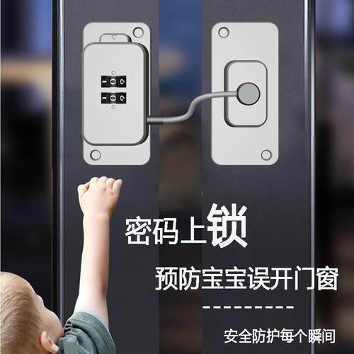 新款直销冰箱锁密码锁抽屉窗户防坠楼儿童锁扣马桶柜子洗衣机防护