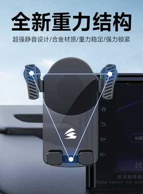 新款直销东南DX8S/捷途X70S专车专用车载手机支架重力款收纳镜面