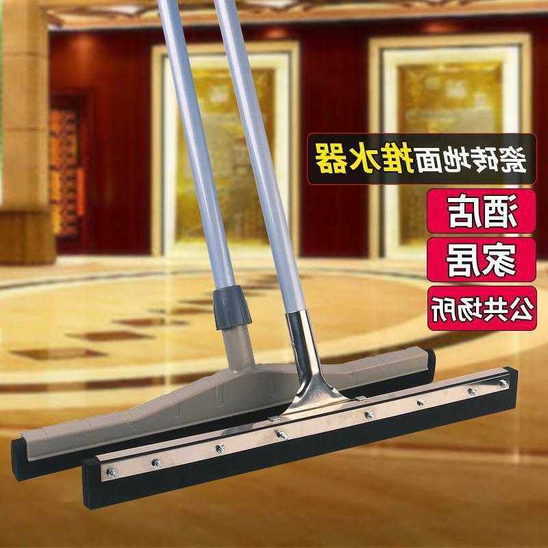 新款直销推水器地面刮水器刮水拖把网球场蓝球场地板卫生间家用地,家庭/个人清洁工具,魔术扫把,淘宝优惠券,粉丝福利购,淘宝优惠卷