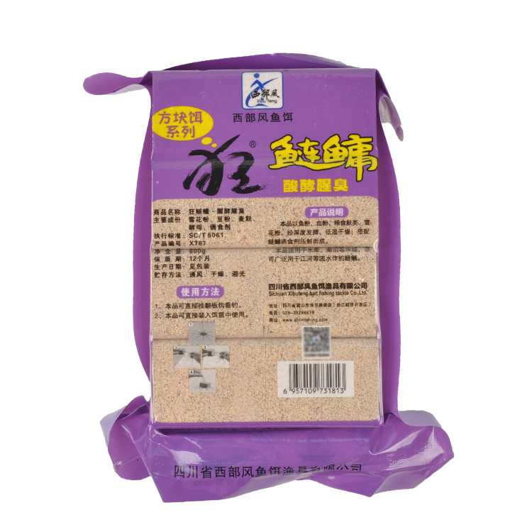 新款直销西部风鱼饵19新品 狂鲢鳙 酸酵腥臭 方块饵花白鲢大胖头
