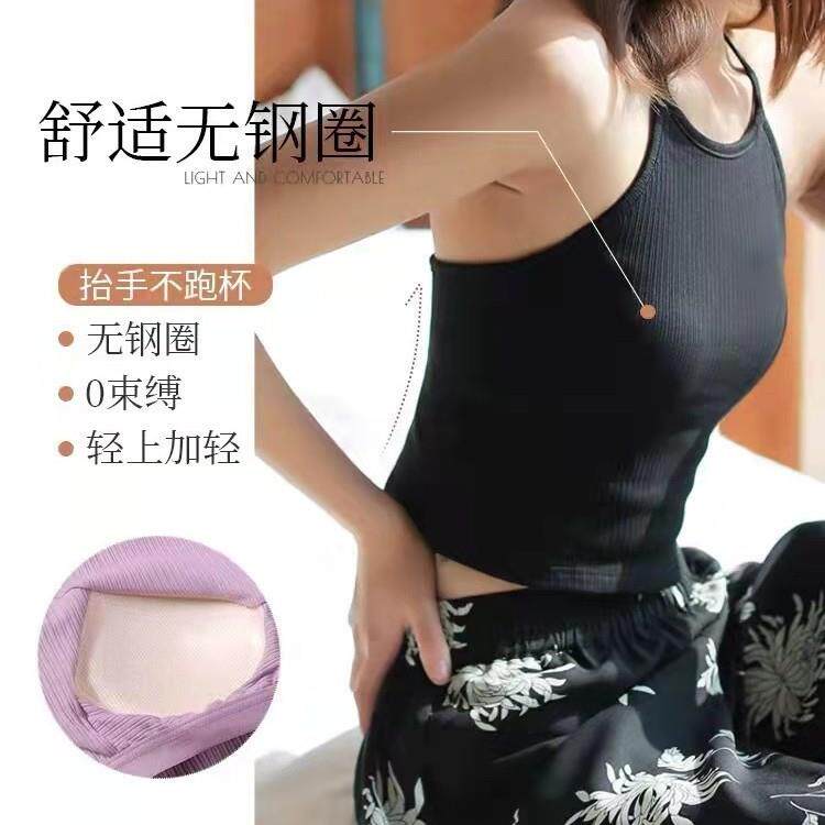 新款直销吊带小背心女士带胸垫一体抹胸内搭美背短款露脐打底衫可