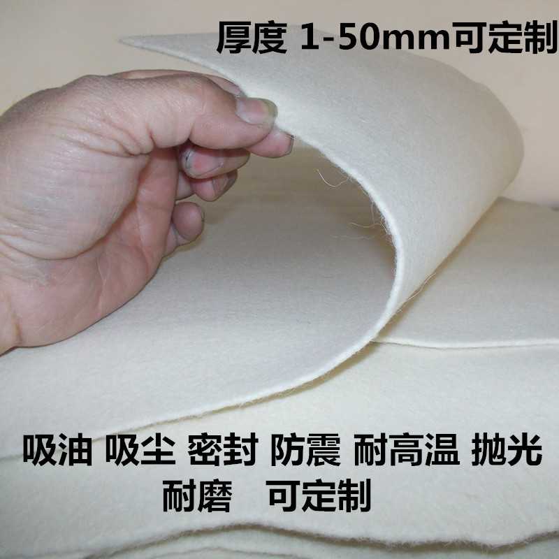 新款直销工业细白羊毛毡高密度防尘密封毛毡条耐磨耐高温毛毡垫圈