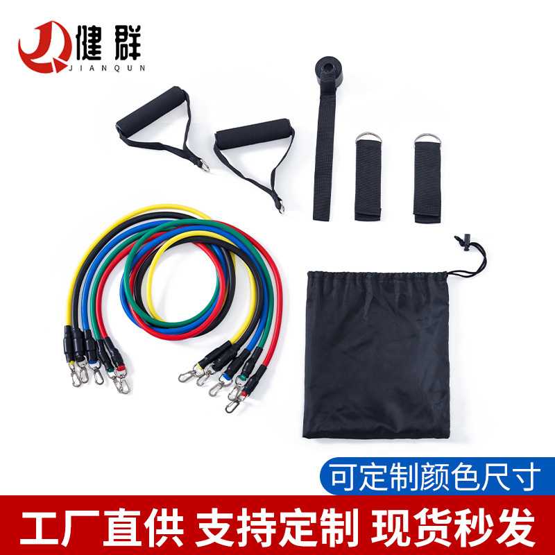 新款直销直供11件套多更能拉力器家用组合套装拉力绳瑜伽健身拉力