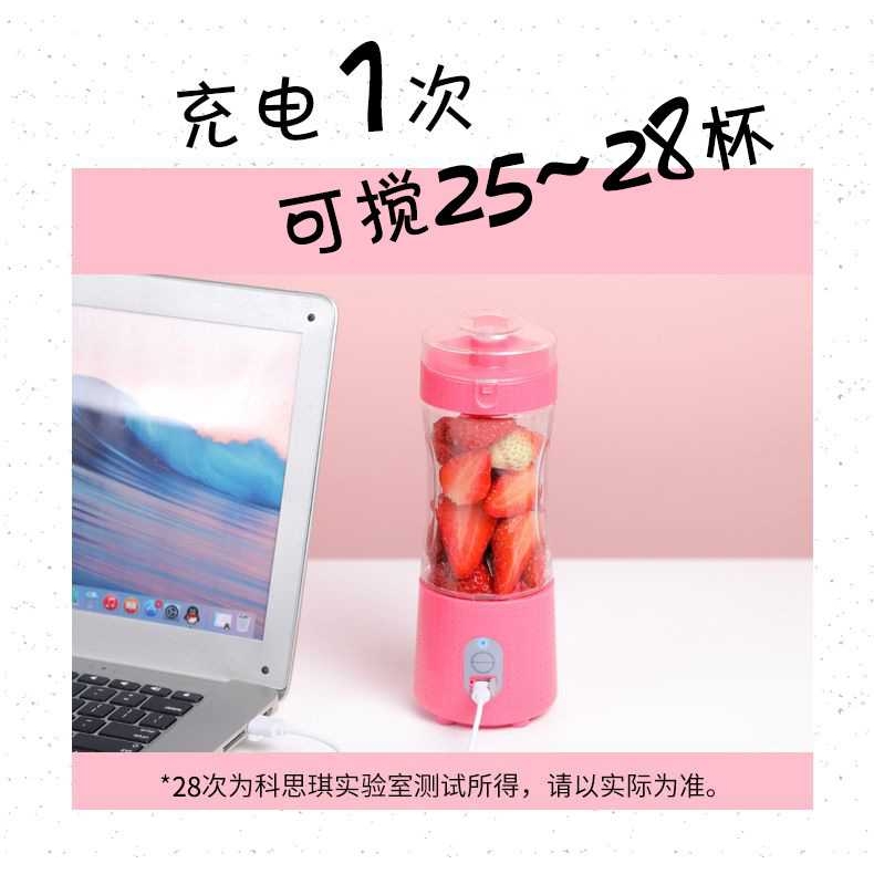 新款直销跨境家用迷你多功能搅拌电动随行果汁机 榨汁杯便携式榨