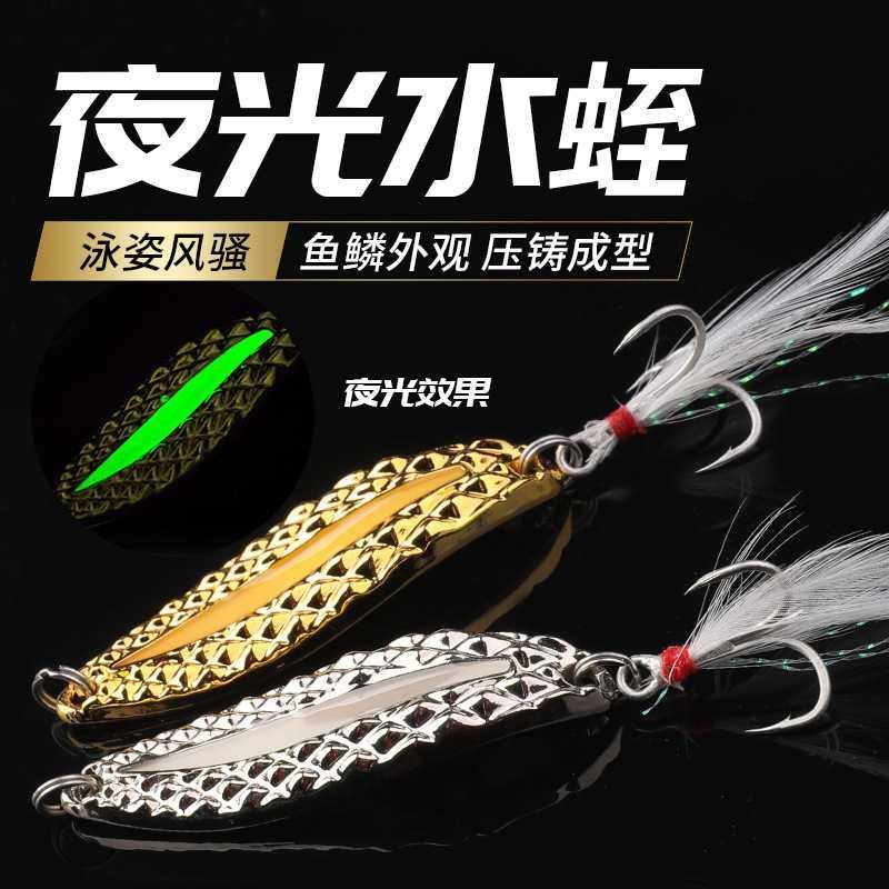 新款直销路亚饵天眼水蛭夜光亮片假饵套装夜光假饵翘嘴鲈鱼仿真路,户外/登山/野营/旅行用品,路亚饵,淘宝优惠券,粉丝福利购,淘宝优惠卷