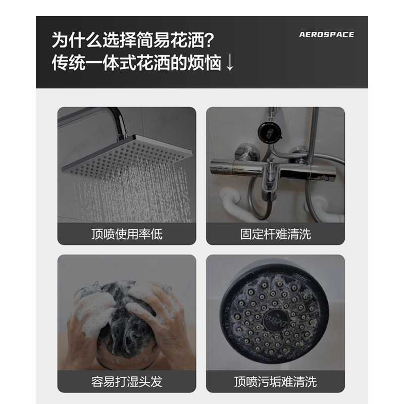 新款直销四季沐歌（MICOE）淋浴花洒套装 简易花洒套装淋浴器卫浴