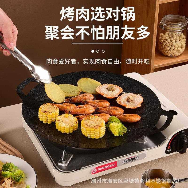 新款直销韩式电烤盘多功能电烧烤炉家用不粘烤肉铁板无烟电炒锅煎