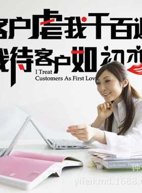 新款直销振鸿可移除墙贴AM603励志贴画 企业文化标语办公室墙上贴