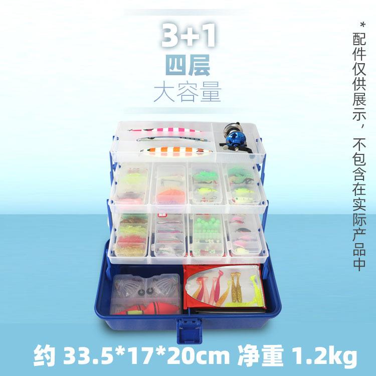 新款直销透明塑料路亚钓箱 层4层折叠鱼饵收纳箱手提路亚盒钓鱼渔
