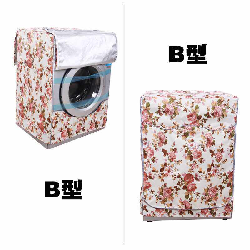 新款直销洗衣机罩滚筒洗衣机罩防水防晒防尘罩加厚牛津布一件8