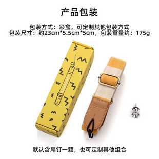 新款直销Longteam免打孔尤克里里背带免钉乌克丽丽肩带ukulele斜