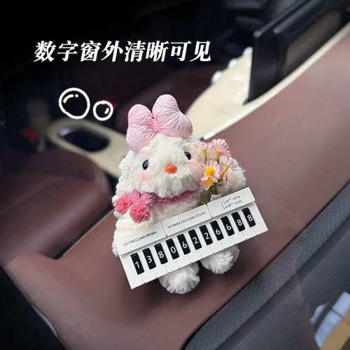 新款直销2025新款汽车号码牌停车牌车内移车挪车电话车载临时停车