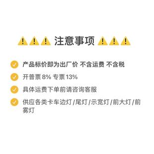 跨境外贸 斯太尔王24V货车尾灯 STR尾灯 直销汽车配件 新款