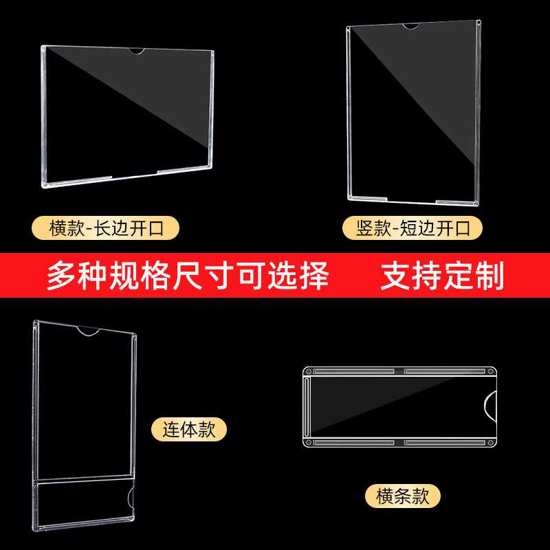 新款直销双层亚克力卡槽照片相框塑料插盒贴墙透明插槽3寸4寸展示