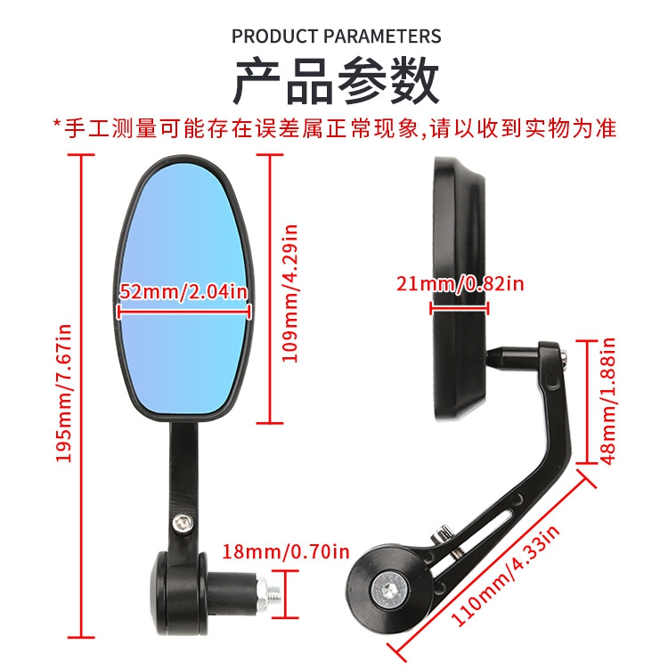 新款直销摩托车后视镜电动车改装倒车镜助力车手车把镜22mm全铝手