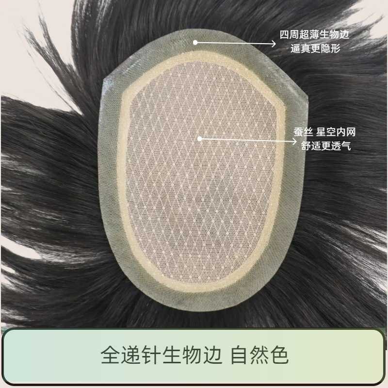 新款直销男士全递针自然色假发片全手织全真发可随意烫染男士假发