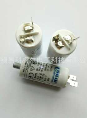 新款直销现货供应意大利COMAR电容 MKA2-450 2uF 5% 450Vac8