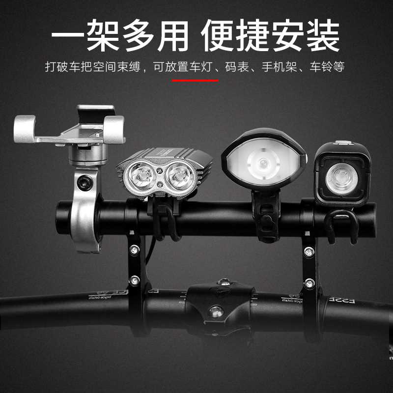 新款直销自行车山地车公路延伸架车灯码表扩展架多功能自行车支架