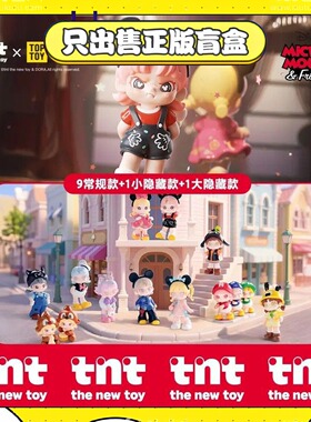正版TNTSPACE迪斯尼DORA米奇趣想时光系列盲盒潮玩手办摆件小礼物