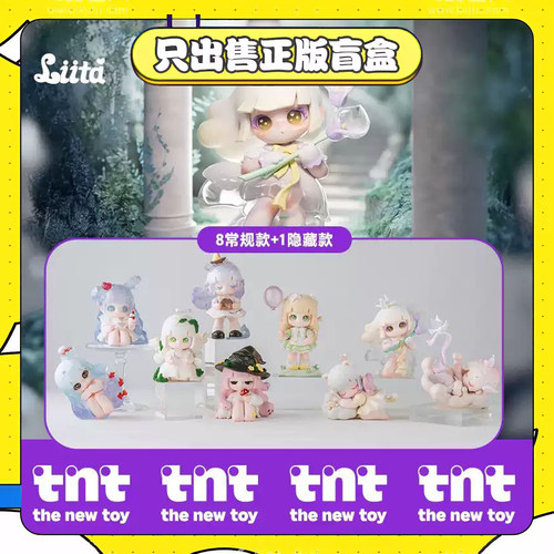 正版TNTSPACE荔挞Liita拥抱奇遇盲盒潮玩手办摆件模型女生日礼物