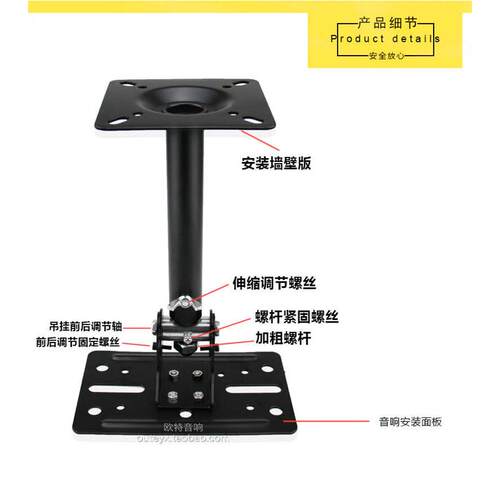 瀚睿专业吊架 环绕吊架音箱壁挂支架 音响壁架音箱支架业音响吊架