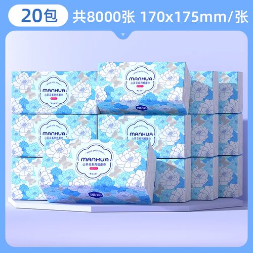 漫花大包加厚抽纸【TOP榜】热销