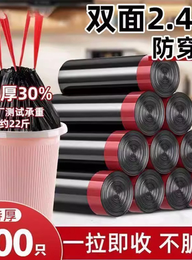 加厚垃圾袋子垃圾袋抽绳式厨房宿舍黑色手提式自动收口塑料袋家用