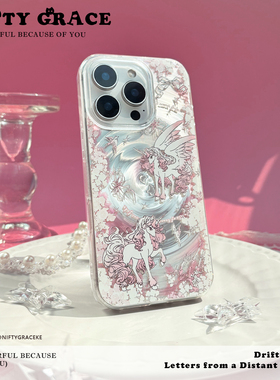 秘密花园独角兽原创设计创意iPhone17promax苹果16新款全包防摔保护套适用14小众高级感个性韩系15硅胶手机壳