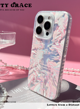 玉生烟古风水母IMD烟花闪粉高级感新款苹果17手机壳14情侣保护套16设计全包防摔适用iPhone15promax外壳原创