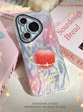 红苹果星球IMD羽纱壳甜美可爱华为适用pura70pro+手机壳新款mate60pro原创设计p70全包防摔50卡通40高级感壳