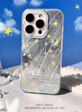 夏雨啦艺术冰川纹iphone17promax新款苹果15全包防摔16promax保护套适用14情侣手机壳小众高级感原创设计IMD