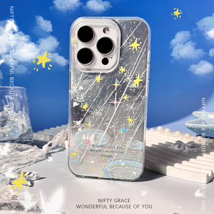 夏雨啦艺术冰川纹iphone17promax新款苹果15全包防摔16promax保护套适用14情侣手机壳小众高级感原创设计IMD