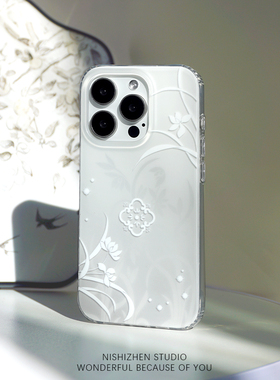 【迷雾兰花】苹果17promax原创插画师IMD双层印花新中式iphone16情侣15新款手机壳适用13防摔耐脏14保护套壳