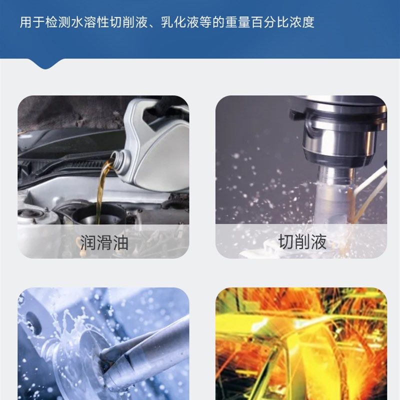 手持切削液浓e度计高精度测量仪冷却液淬火液清洗剂纺织助剂折光,五金/工具,折光仪,淘宝优惠券,粉丝福利购,淘宝优惠卷